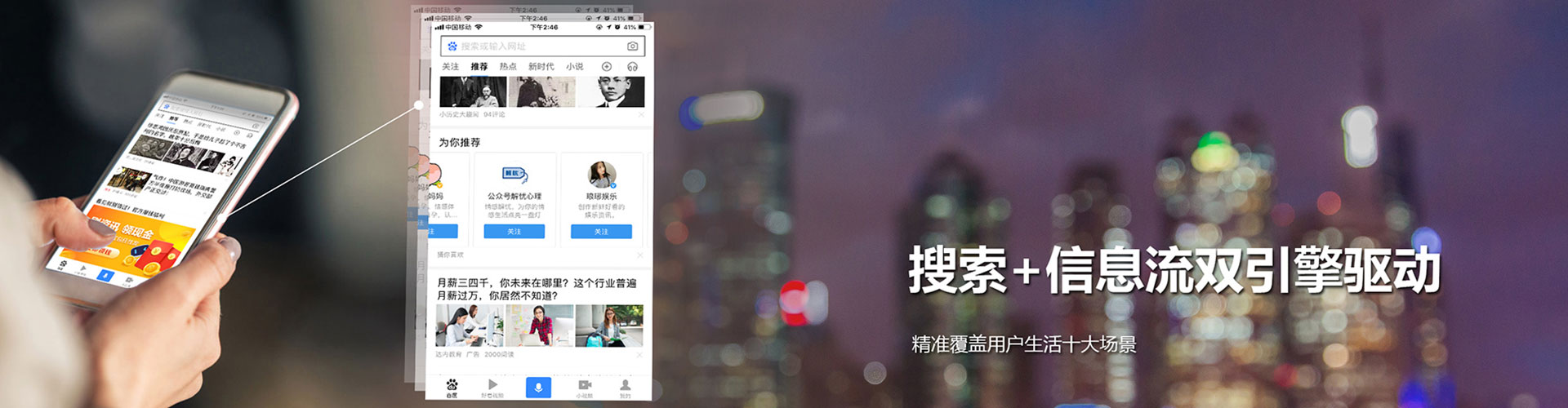 资中微博信息流